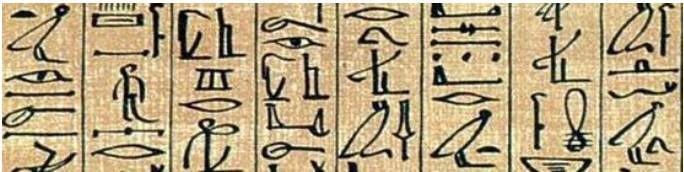 Hieroglyph